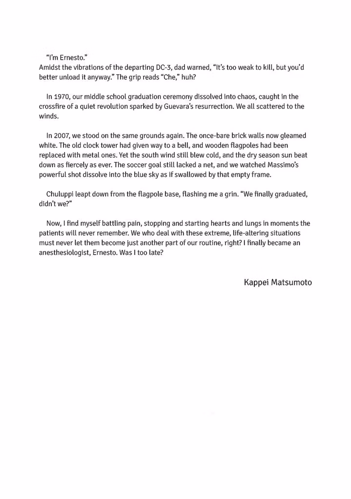 Anesthesiologist Hana Chapter 9.5 page 17 - 