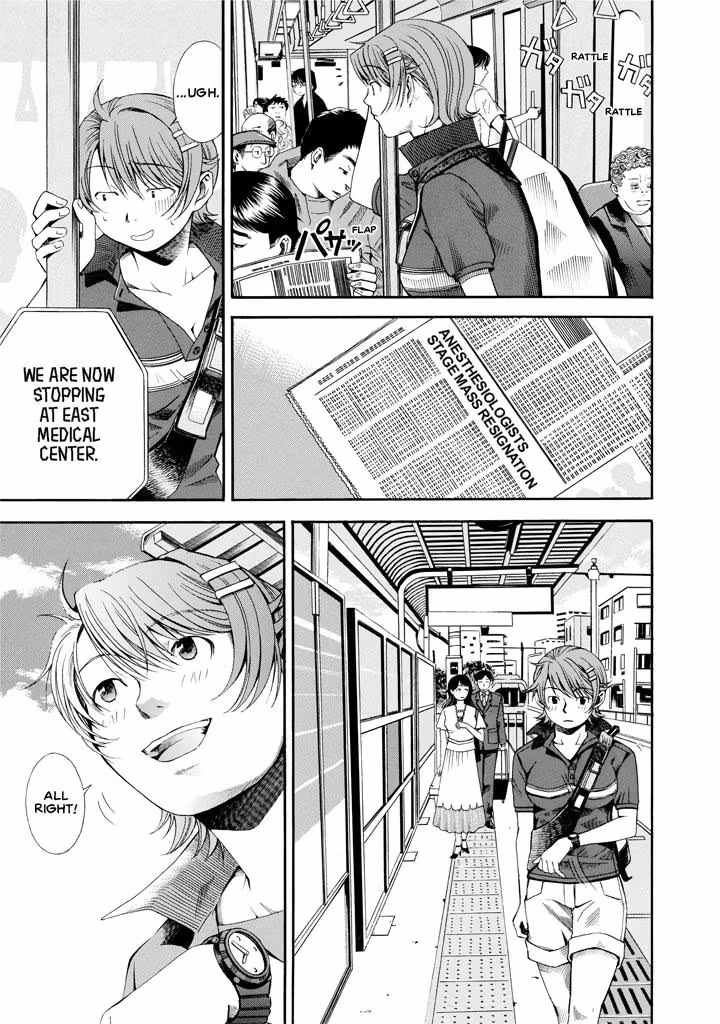 Anesthesiologist Hana Chapter 9.5 page 5 - 