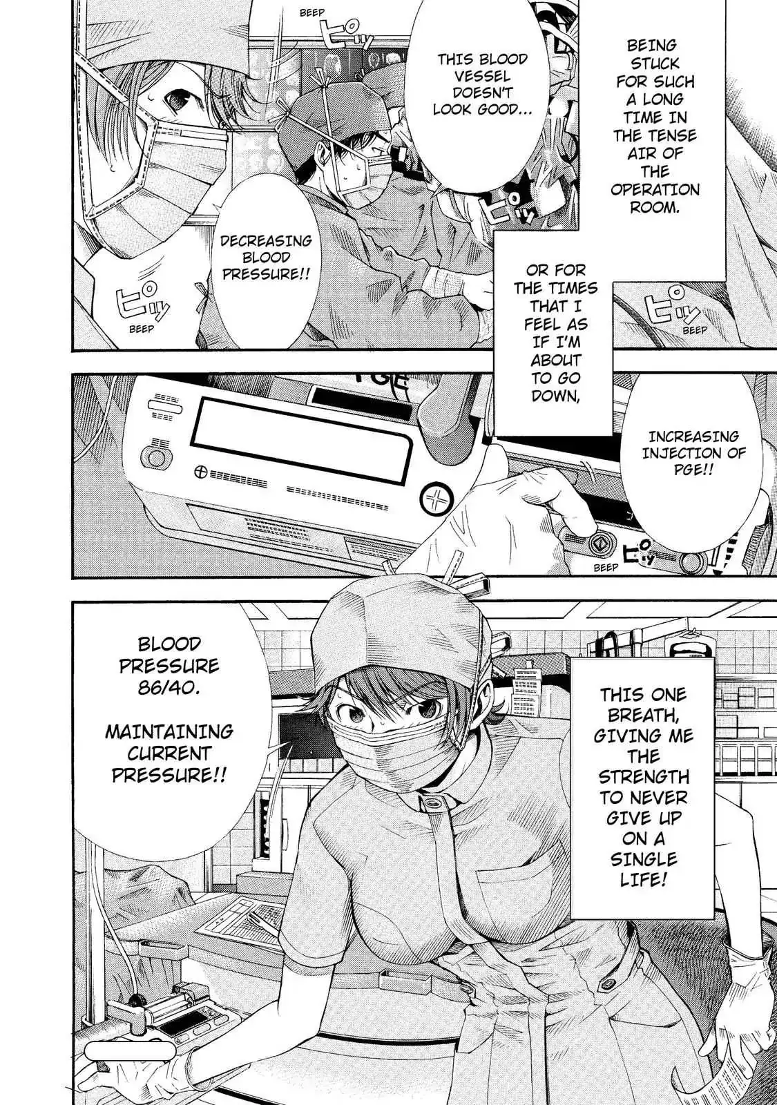 Read Anesthesiologist Hana chapter 9.99 image 11 on Lezhin