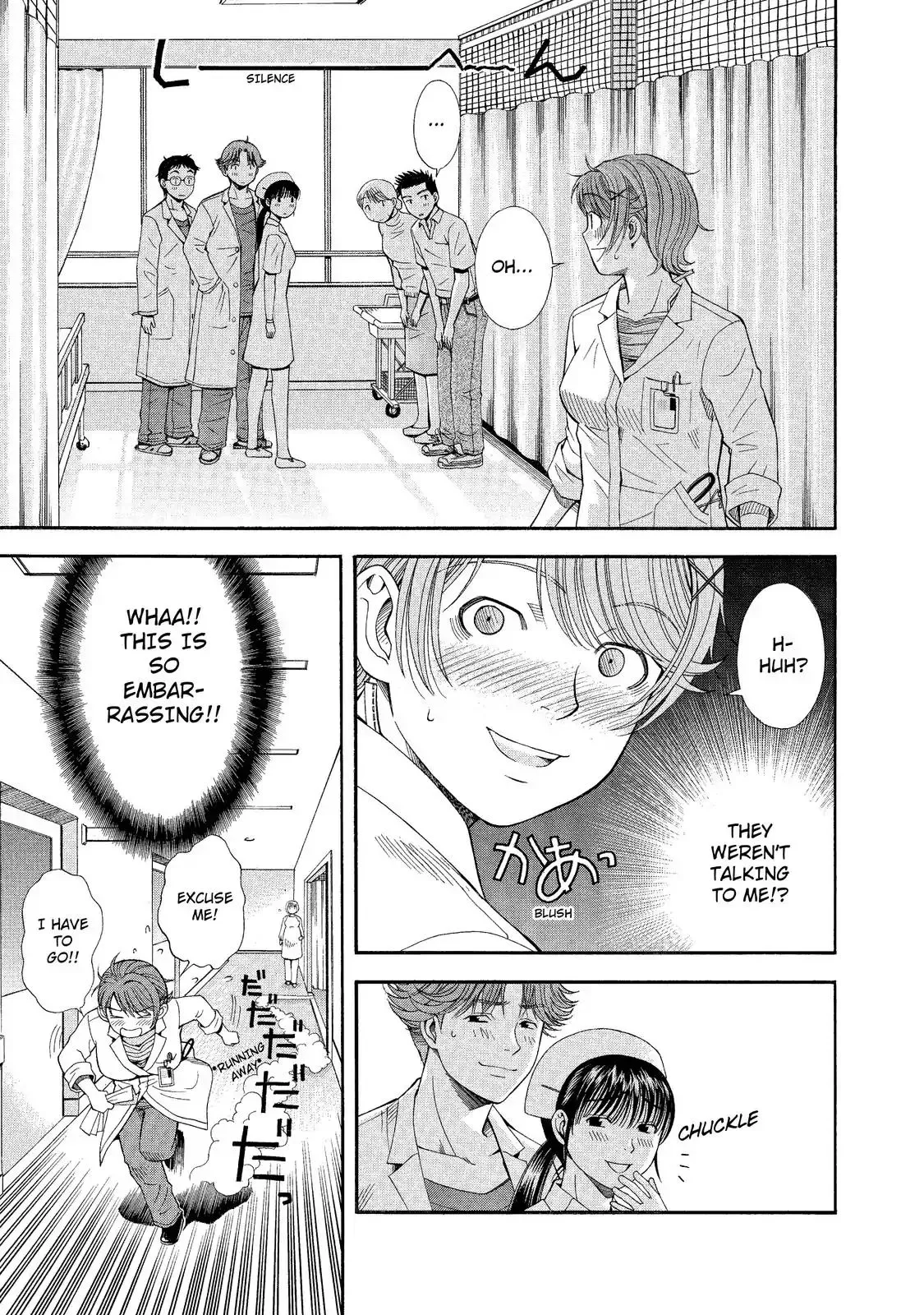 Read Anesthesiologist Hana chapter 9 image 2 on Lezhin