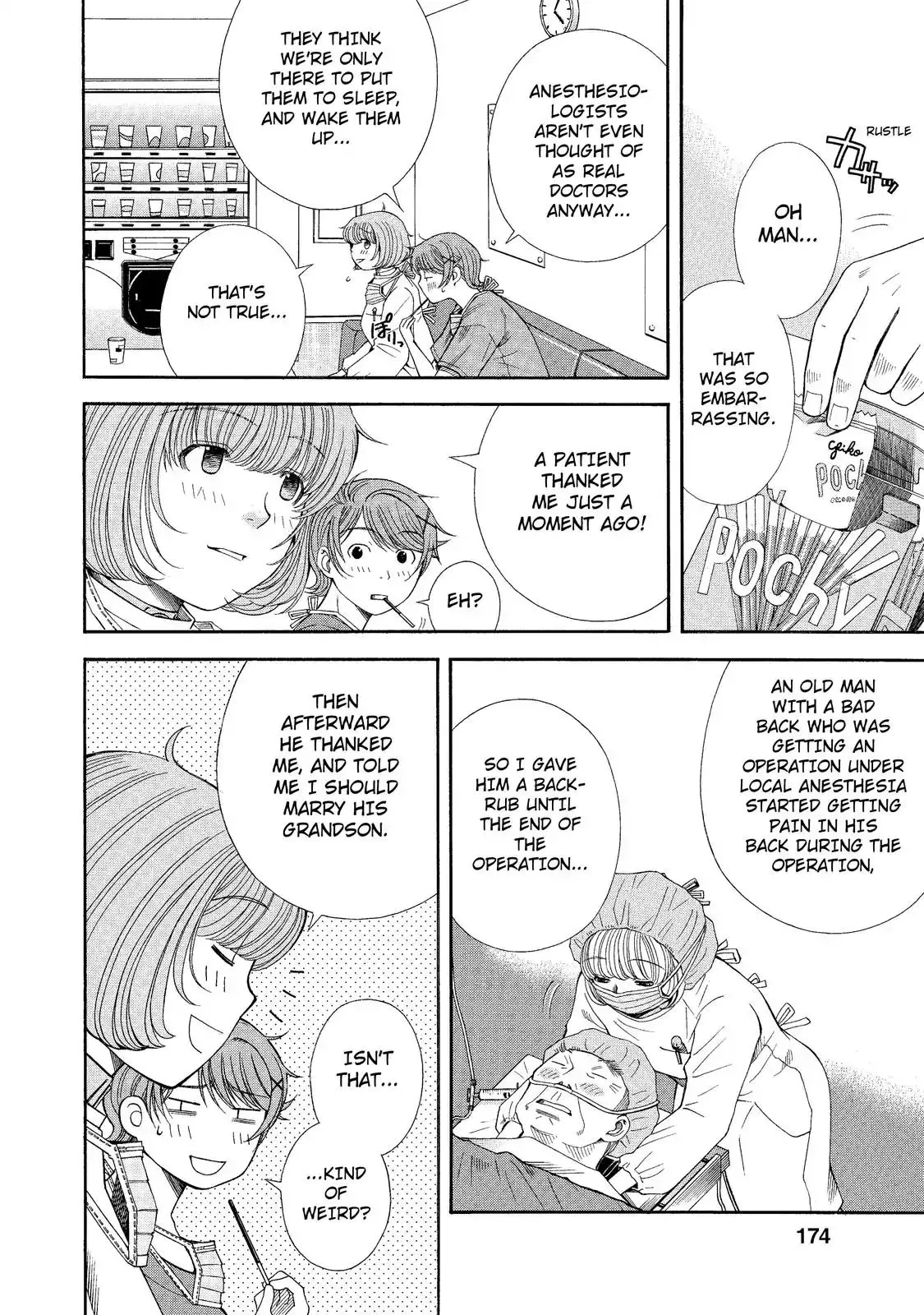 Read Anesthesiologist Hana chapter 9 image 3 on Lezhin