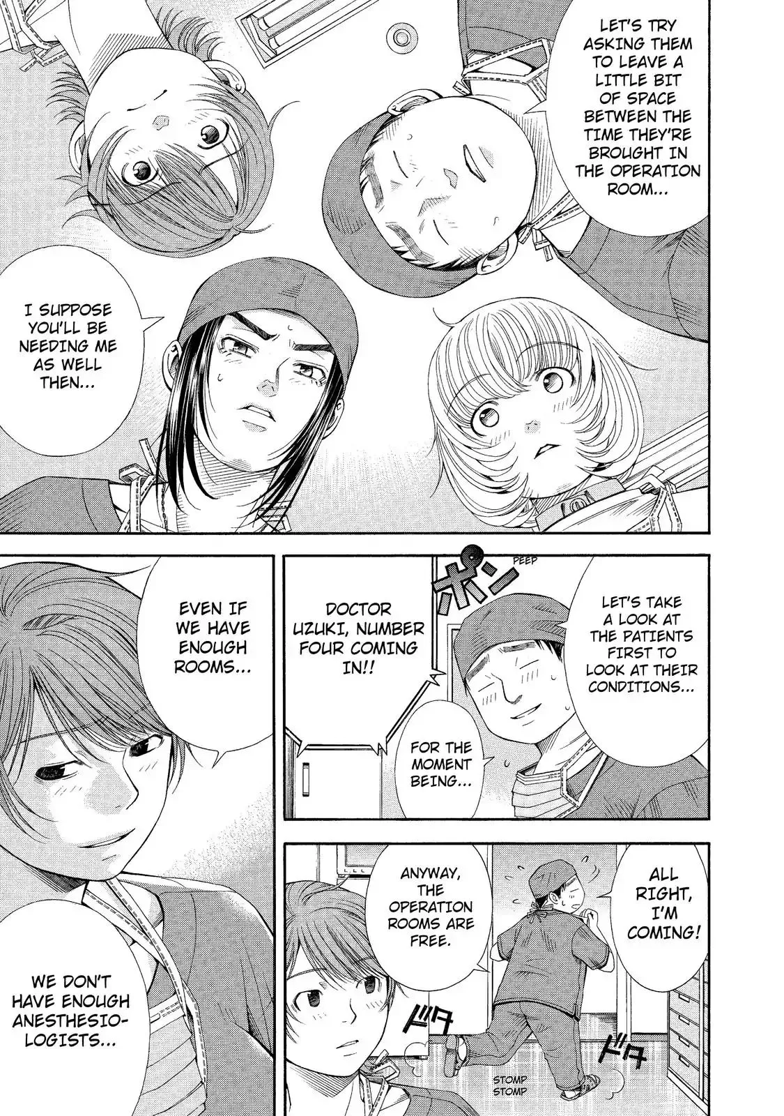 Read Anesthesiologist Hana chapter 9 image 6 on Lezhin