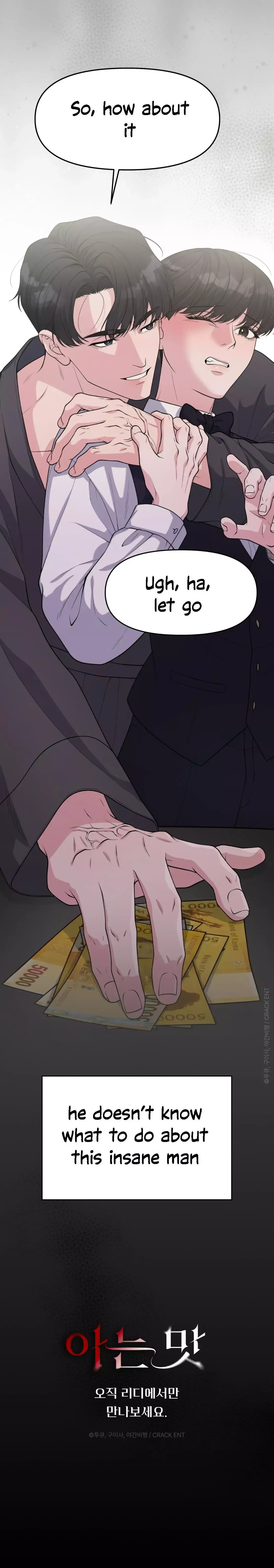 Read Aneun Mat chapter 0 image 4 on Lezhin