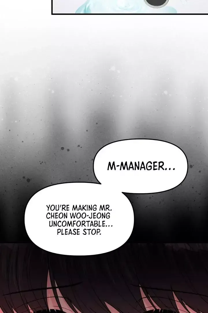 Read Aneun Mat chapter 1 image 103 on Lezhin