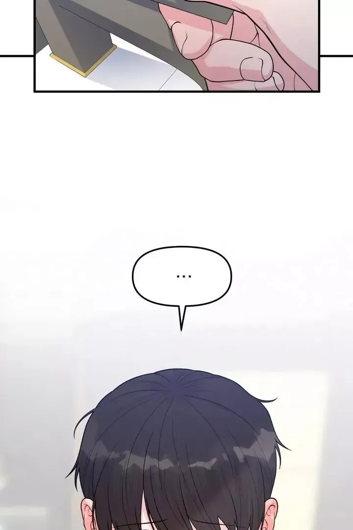 Read Aneun Mat chapter 1 image 107 on Lezhin