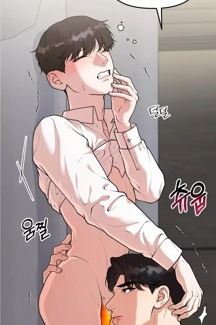 Read Aneun Mat chapter 1 image 11 on Lezhin
