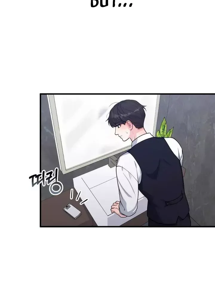 Read Aneun Mat chapter 1 image 111 on Lezhin