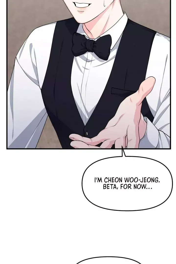 Read Aneun Mat chapter 1 image 130 on Lezhin