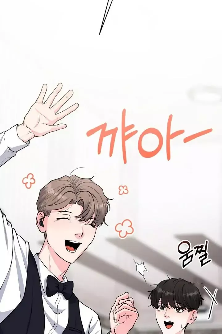 Read Aneun Mat chapter 1 image 141 on Lezhin