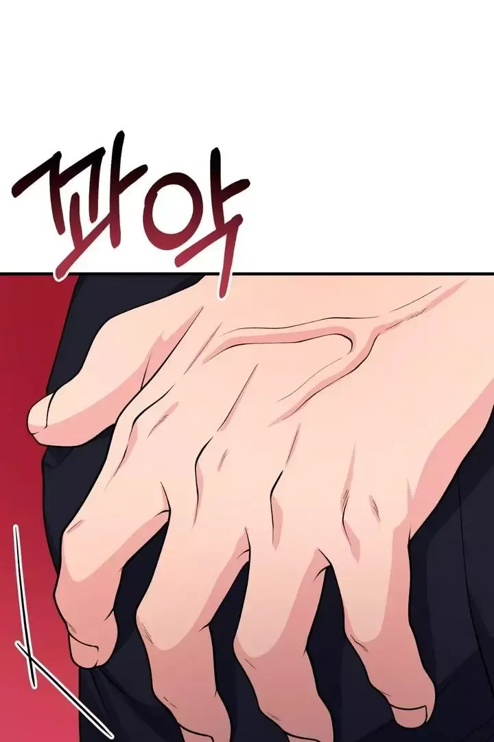 Read Aneun Mat chapter 1 image 150 on Lezhin