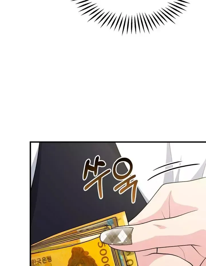Read Aneun Mat chapter 1 image 166 on Lezhin