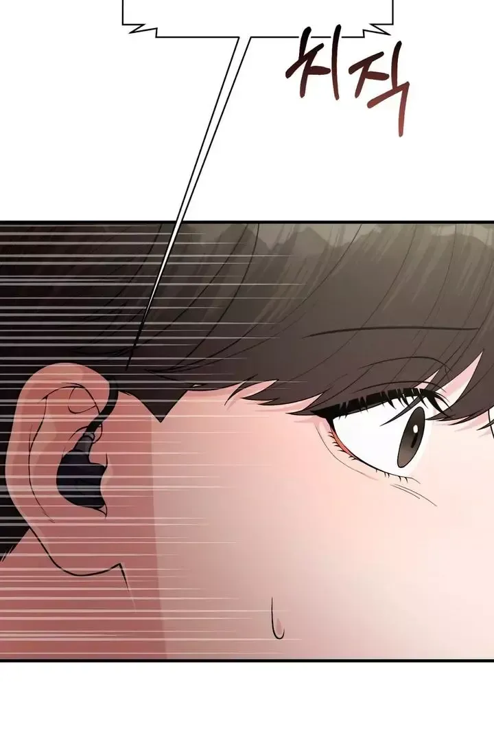 Read Aneun Mat chapter 1 image 187 on Lezhin