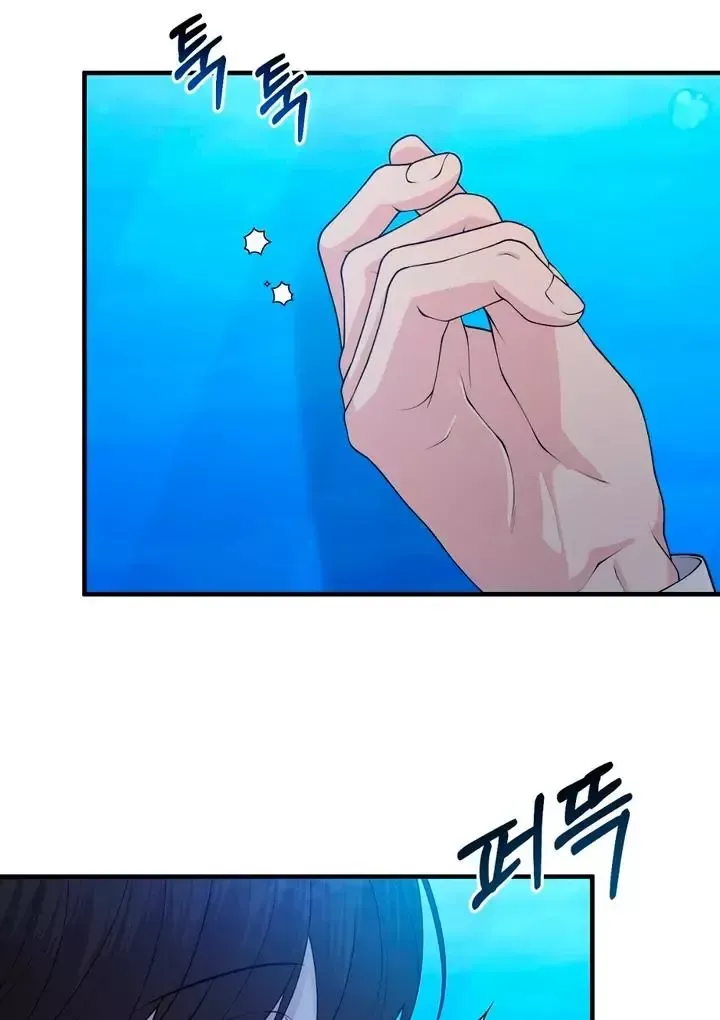 Read Aneun Mat chapter 1 image 222 on Lezhin