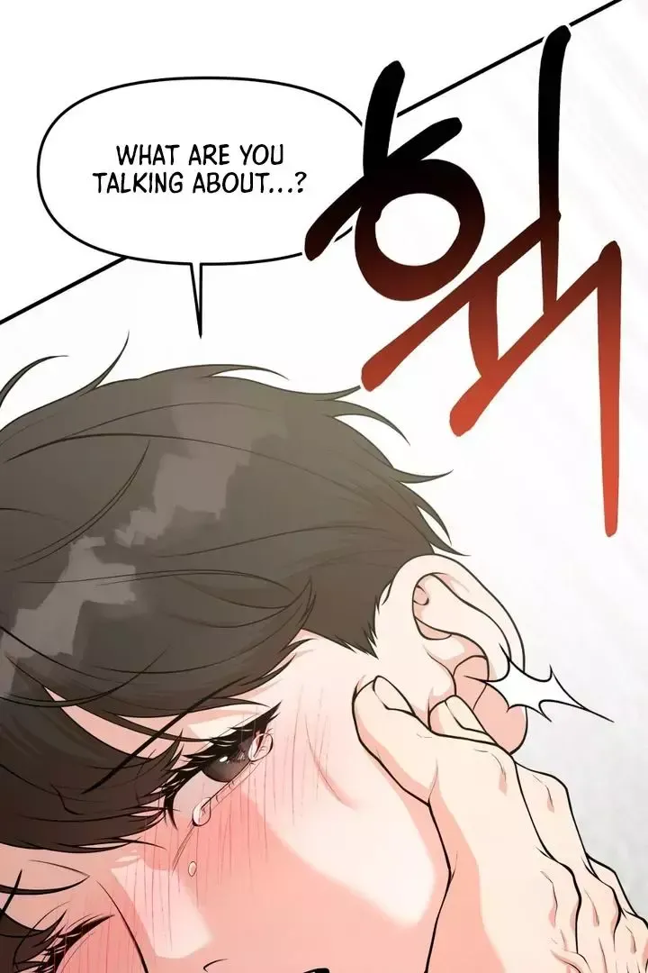 Read Aneun Mat chapter 1 image 23 on Lezhin