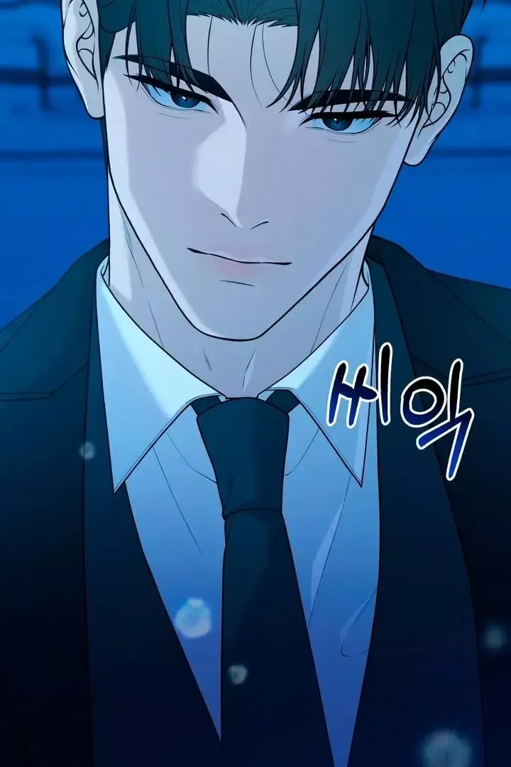 Read Aneun Mat chapter 1 image 232 on Lezhin