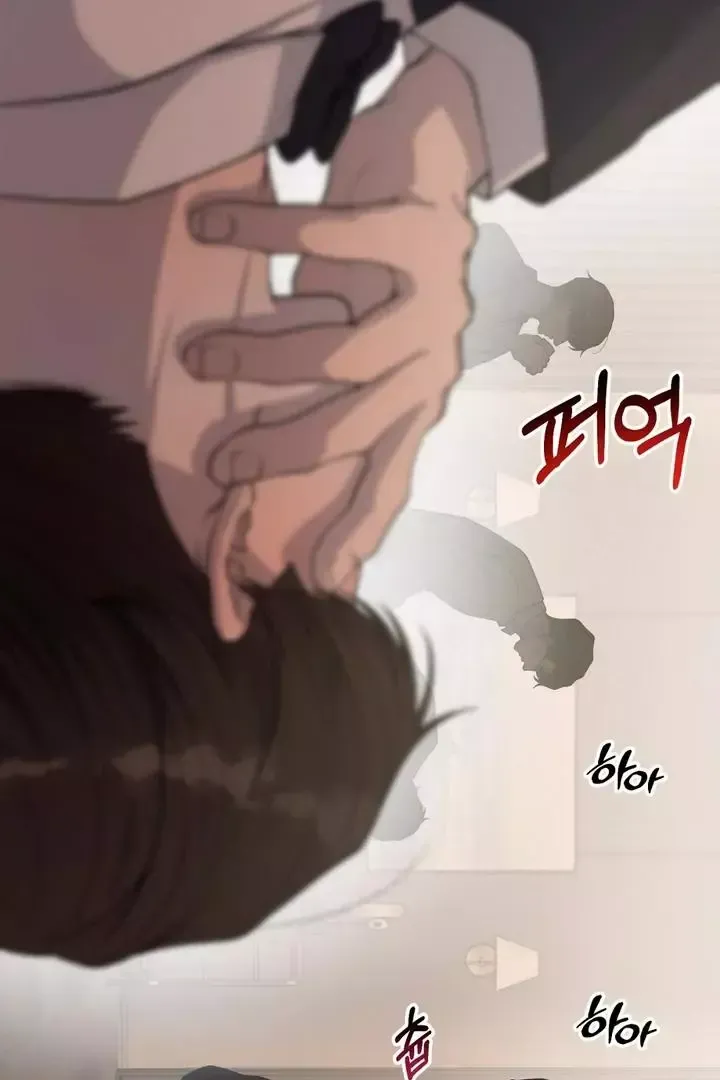 Read Aneun Mat chapter 1 image 29 on Lezhin