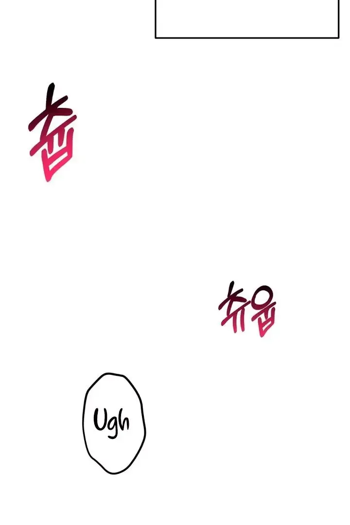 Read Aneun Mat chapter 1 image 5 on Lezhin