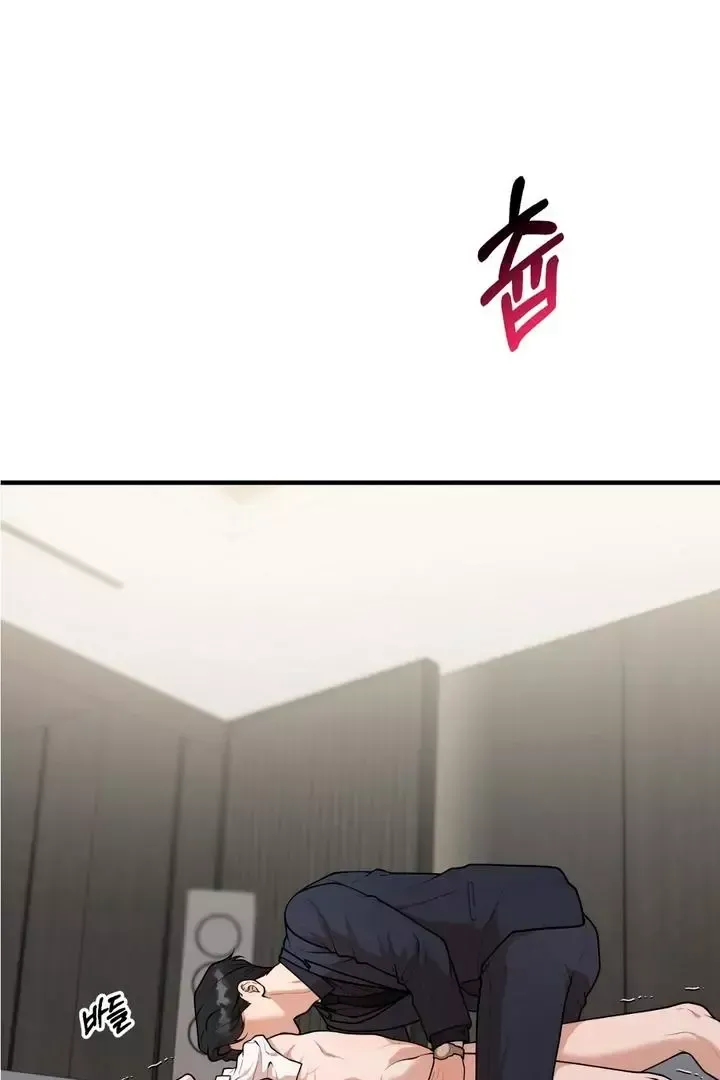 Read Aneun Mat chapter 1 image 6 on Lezhin