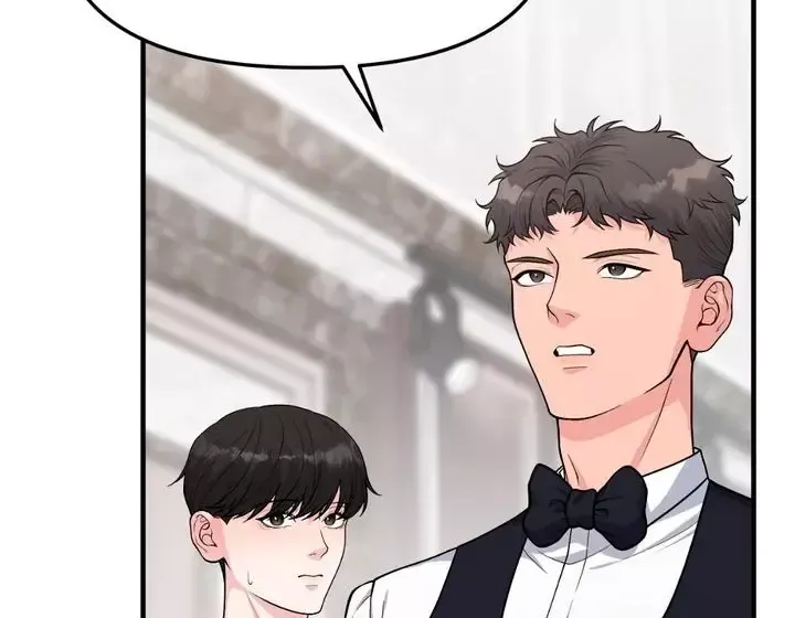 Read Aneun Mat chapter 1 image 68 on Lezhin