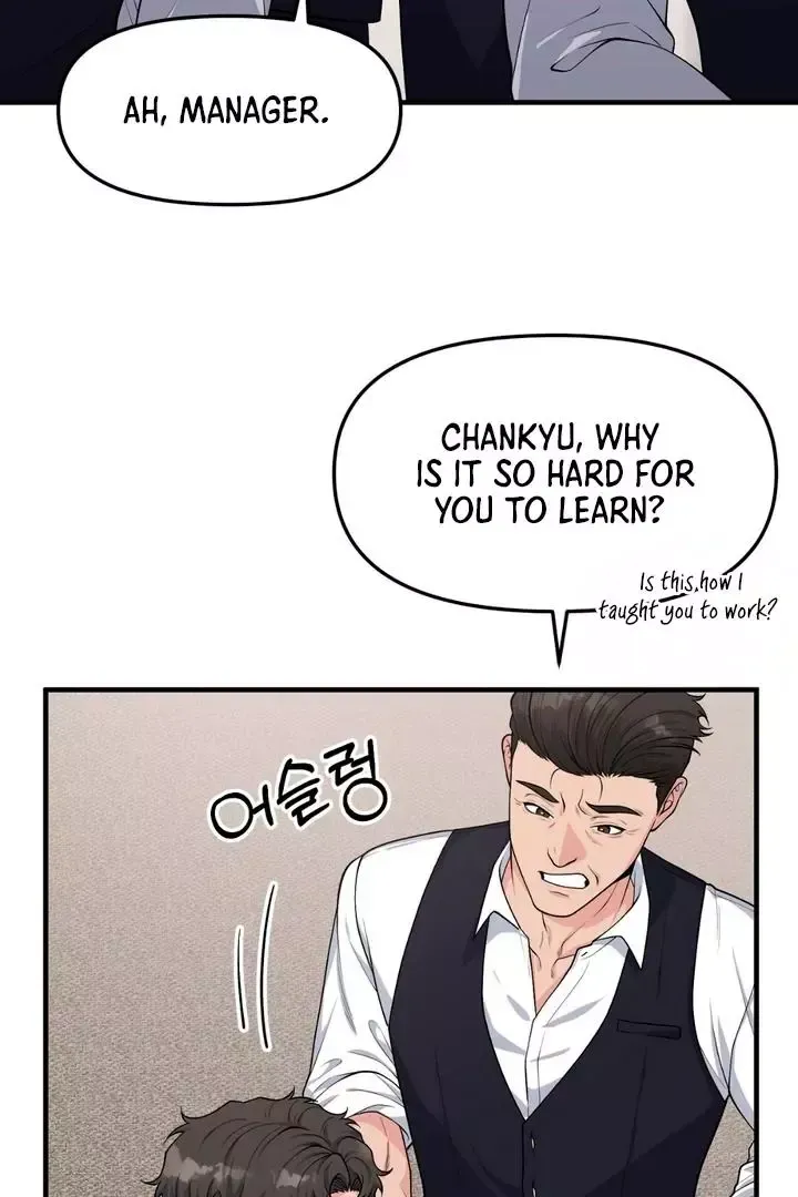 Read Aneun Mat chapter 1 image 71 on Lezhin