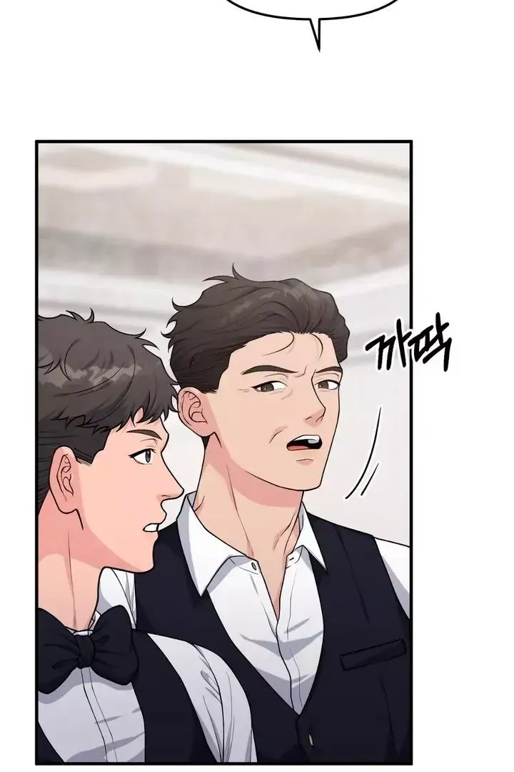 Read Aneun Mat chapter 1 image 75 on Lezhin