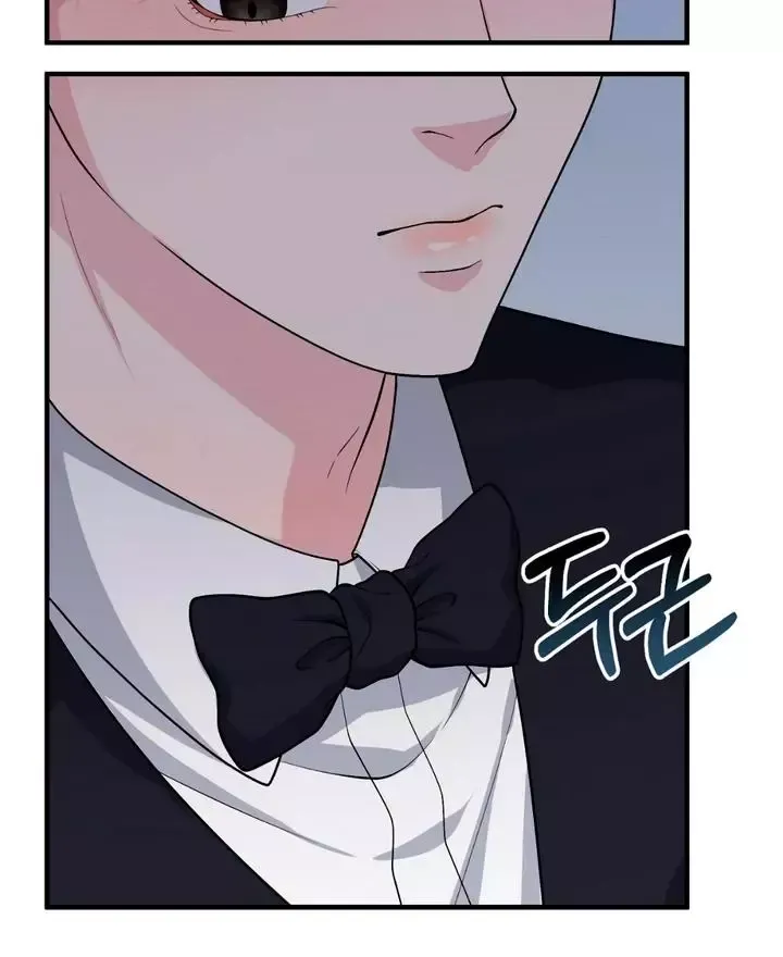 Read Aneun Mat chapter 1 image 82 on Lezhin