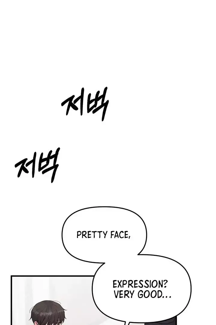 Read Aneun Mat chapter 1 image 87 on Lezhin