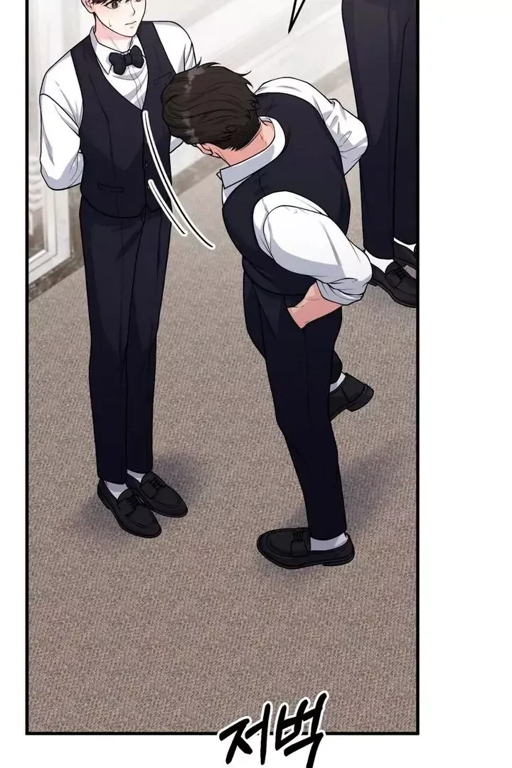 Read Aneun Mat chapter 1 image 88 on Lezhin