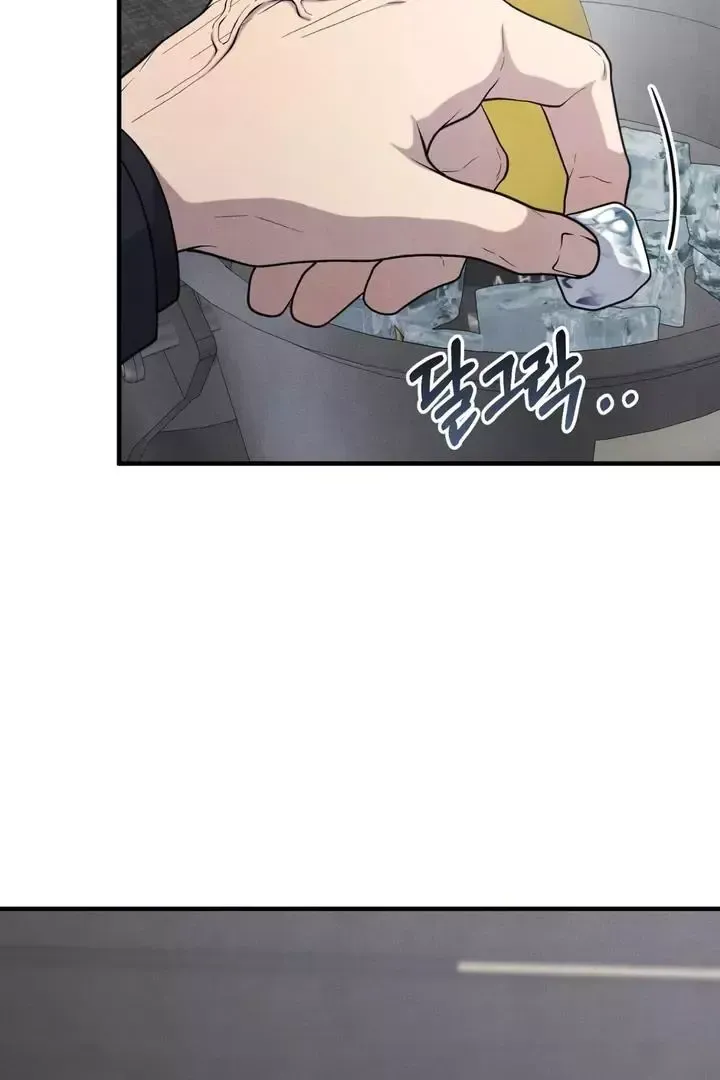 Read Aneun Mat chapter 11 image 111 on Lezhin