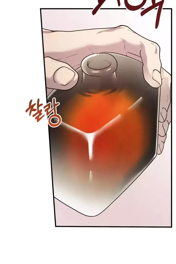 Read Aneun Mat chapter 11 image 120 on Lezhin