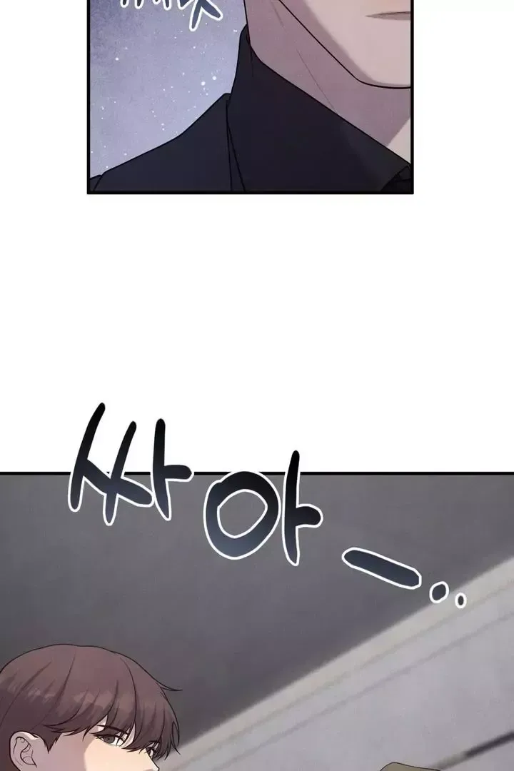 Read Aneun Mat chapter 11 image 14 on Lezhin