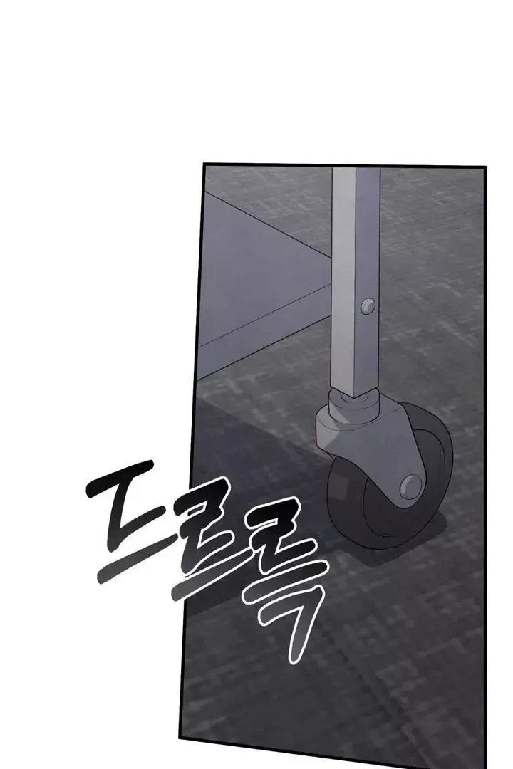 Read Aneun Mat chapter 11 image 23 on Lezhin