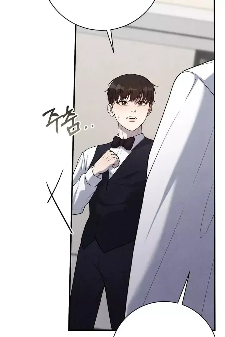 Read Aneun Mat chapter 11 image 65 on Lezhin
