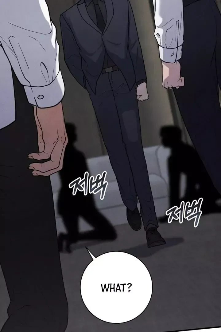 Read Aneun Mat chapter 11 image 70 on Lezhin