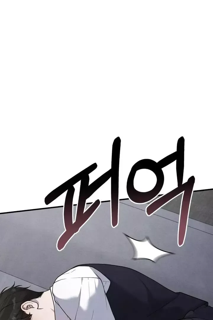 Read Aneun Mat chapter 11 image 95 on Lezhin