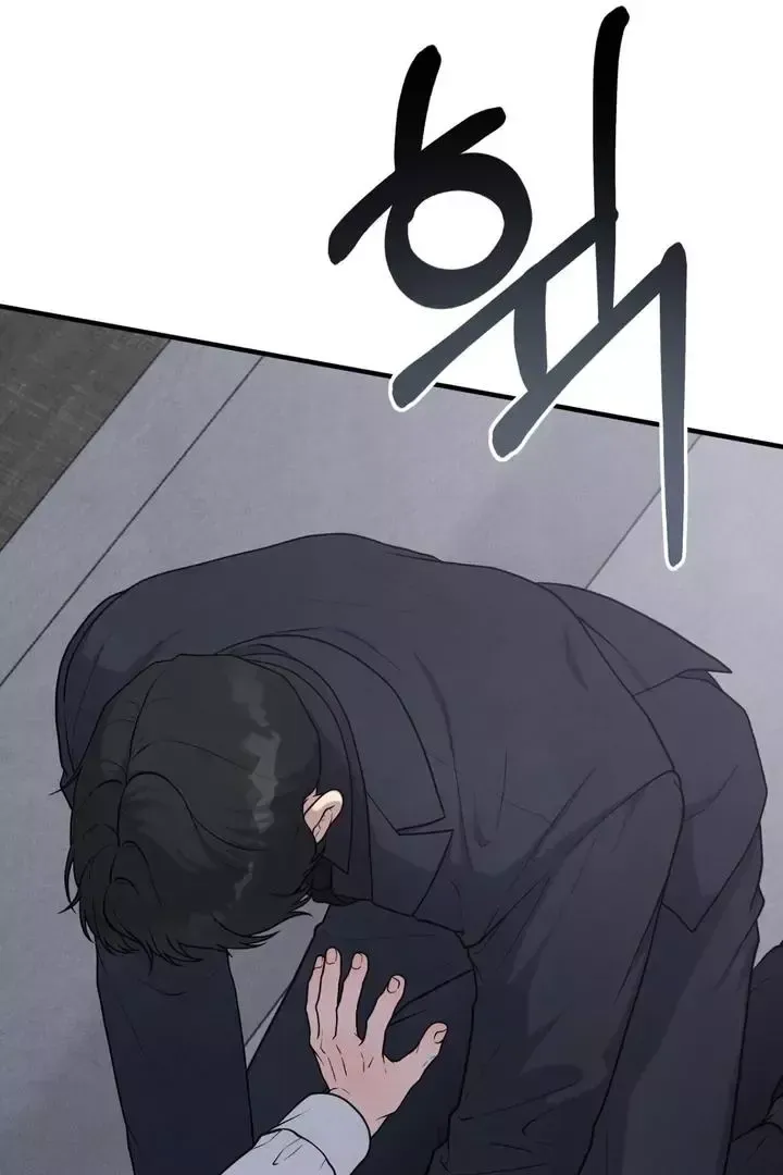 Read Aneun Mat chapter 11 image 98 on Lezhin