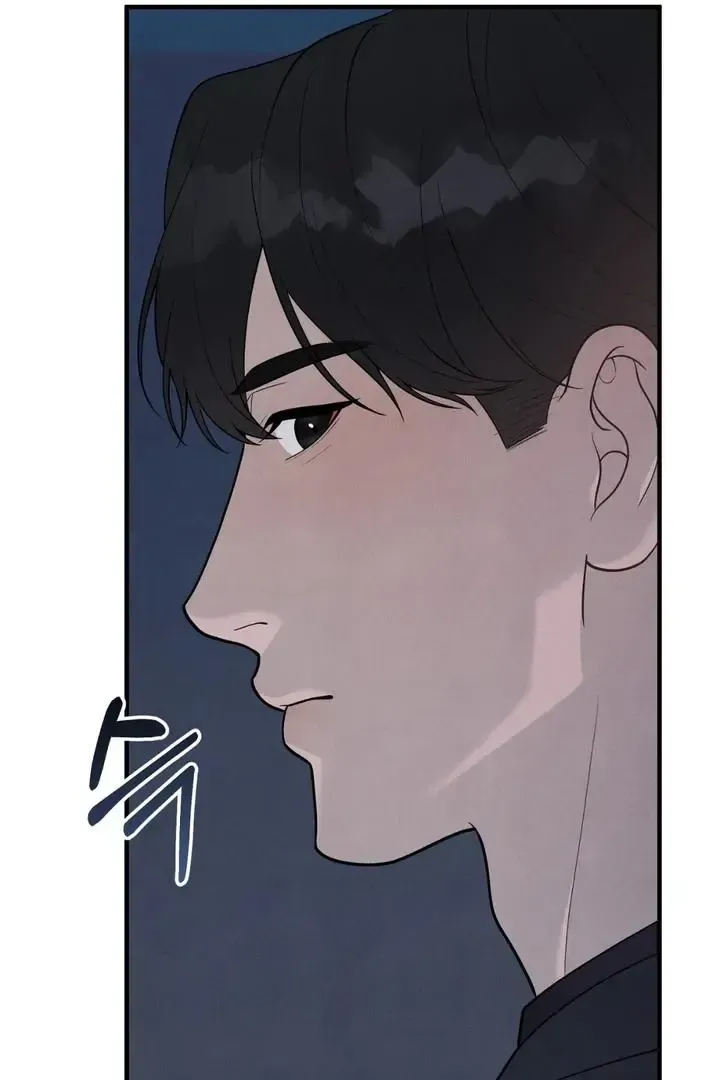 Read Aneun Mat chapter 12 image 118 on Lezhin