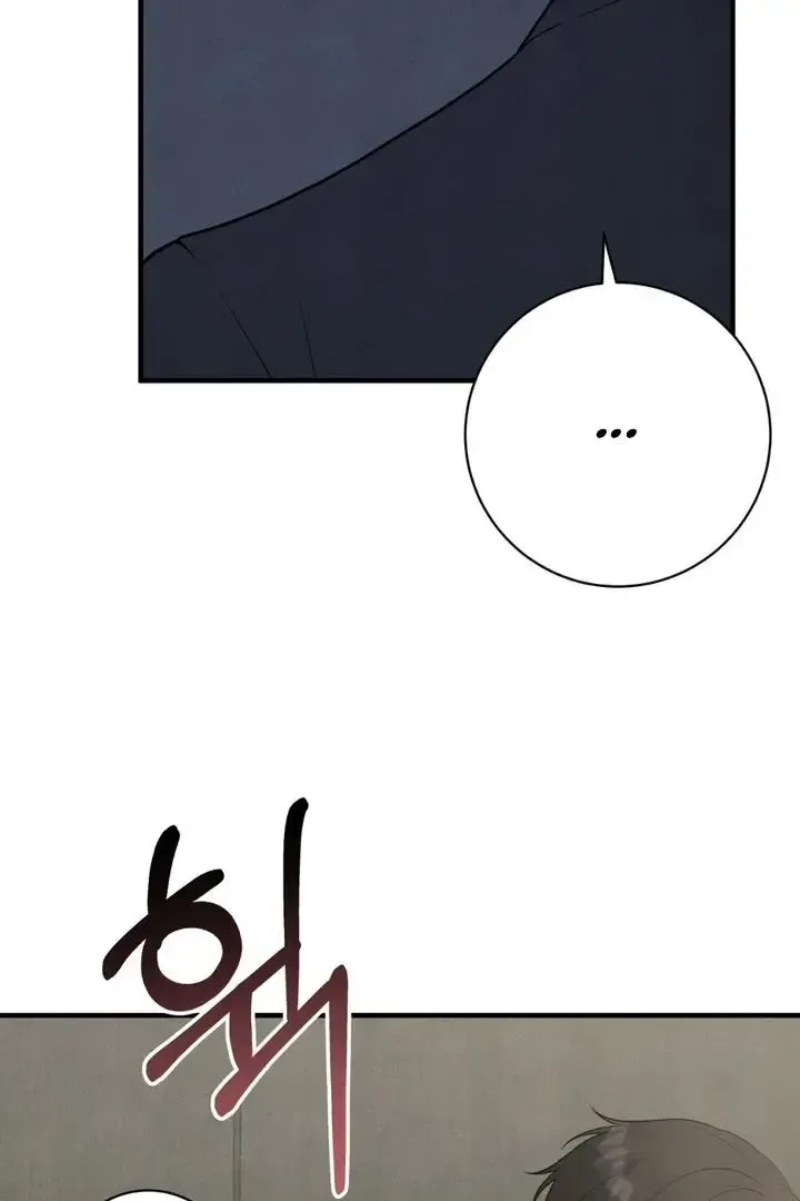 Read Aneun Mat chapter 12 image 119 on Lezhin