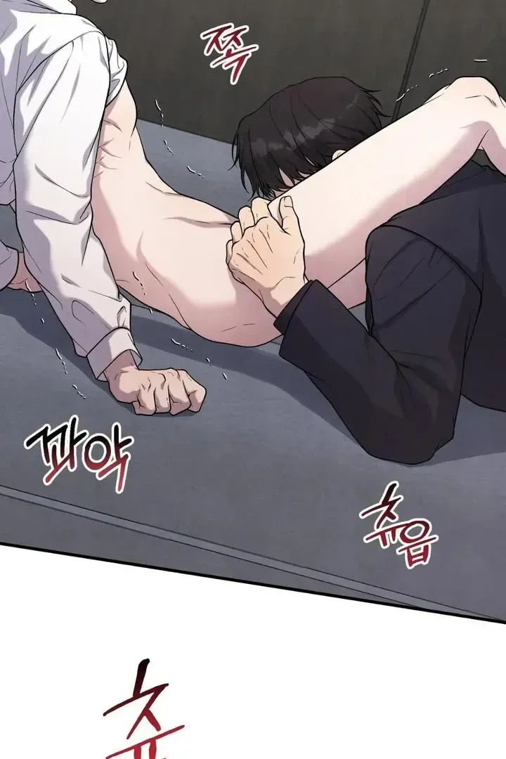 Read Aneun Mat chapter 12 image 14 on Lezhin