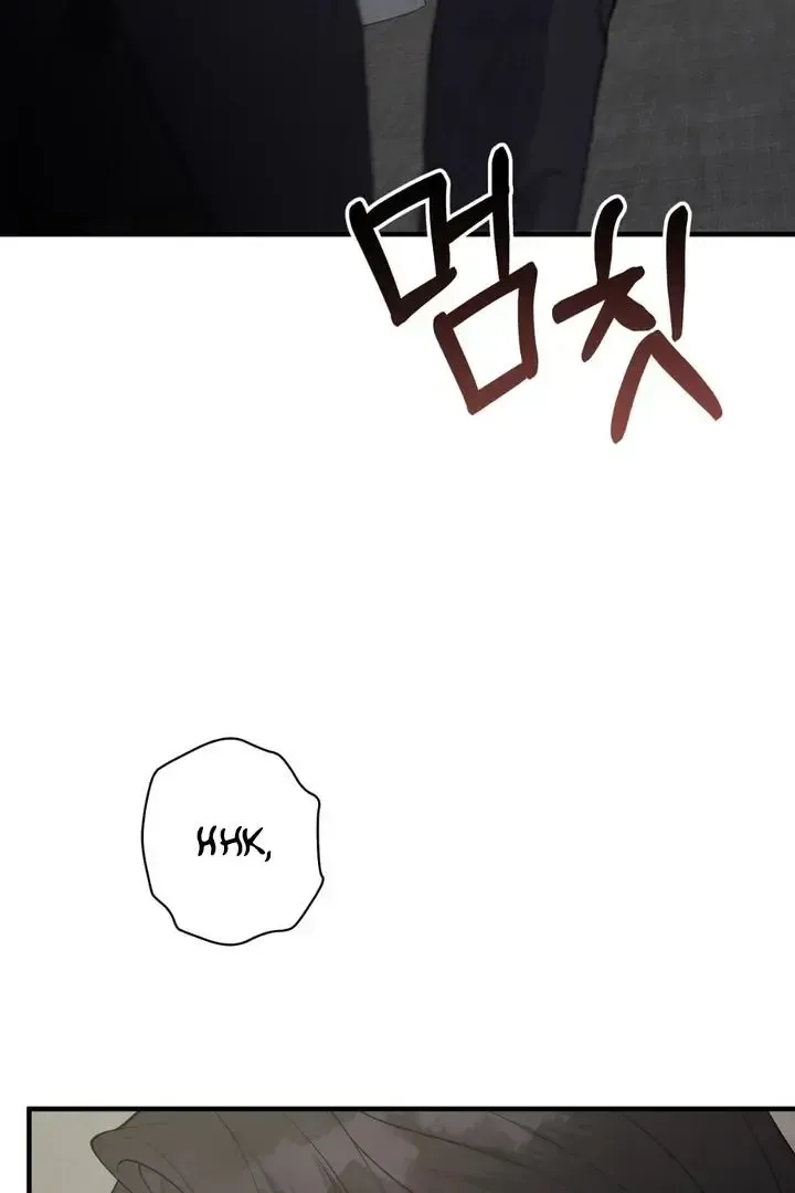 Read Aneun Mat chapter 12 image 150 on Lezhin