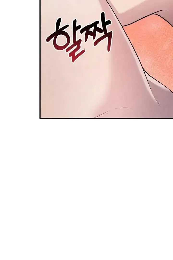 Read Aneun Mat chapter 12 image 16 on Lezhin