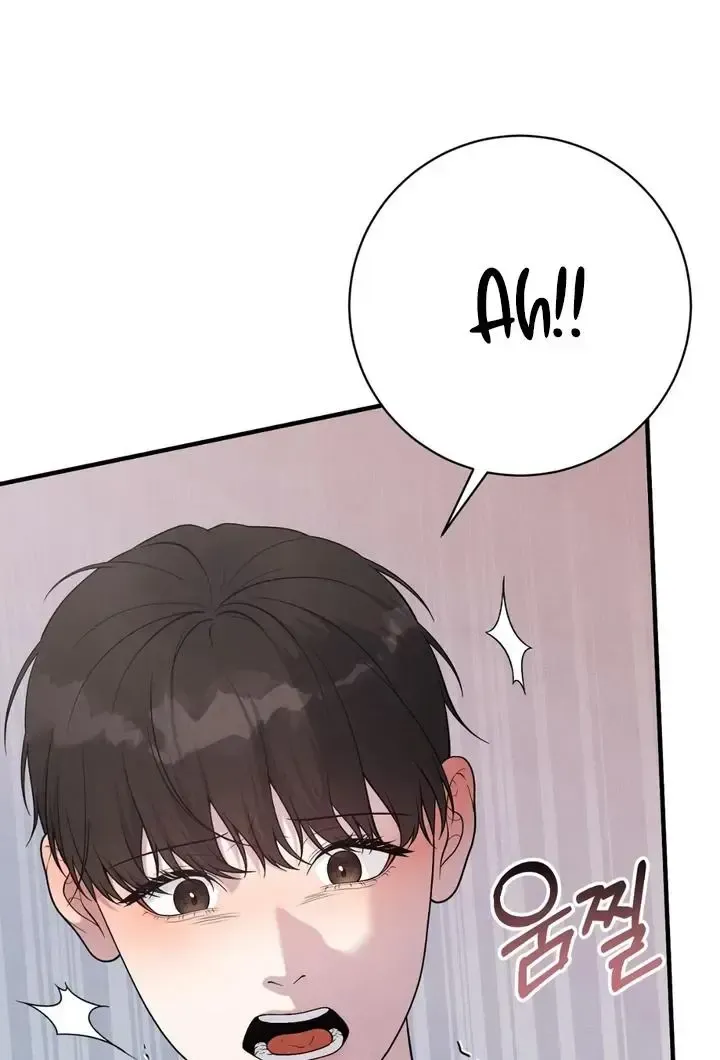 Read Aneun Mat chapter 12 image 17 on Lezhin