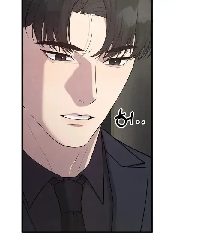 Read Aneun Mat chapter 12 image 170 on Lezhin