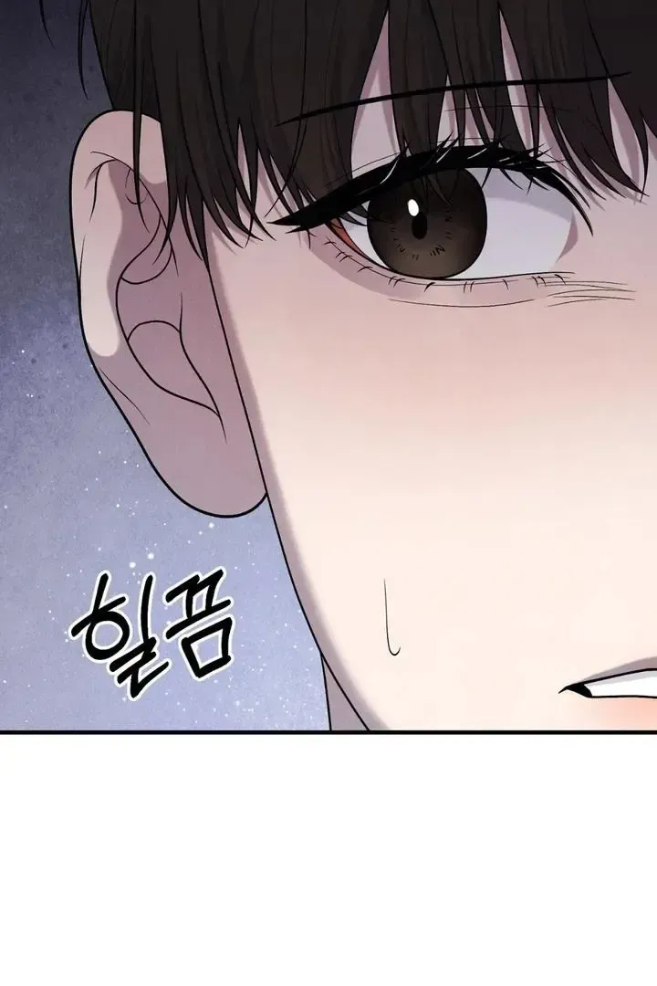 Read Aneun Mat chapter 12 image 22 on Lezhin