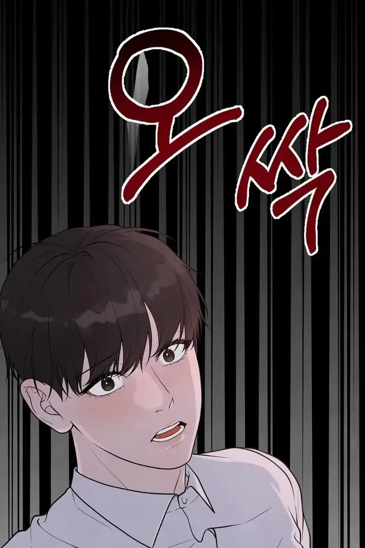 Read Aneun Mat chapter 12 image 25 on Lezhin