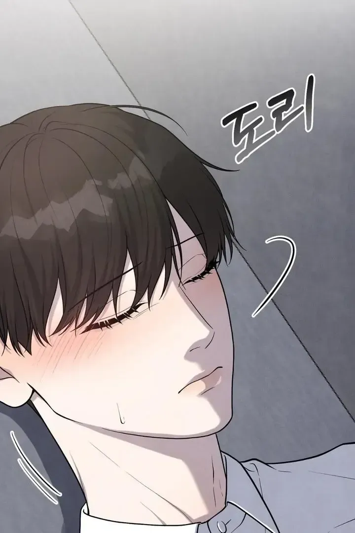 Read Aneun Mat chapter 12 image 37 on Lezhin