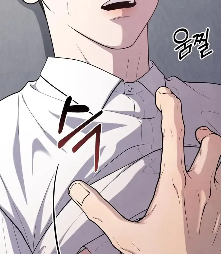 Read Aneun Mat chapter 12 image 53 on Lezhin
