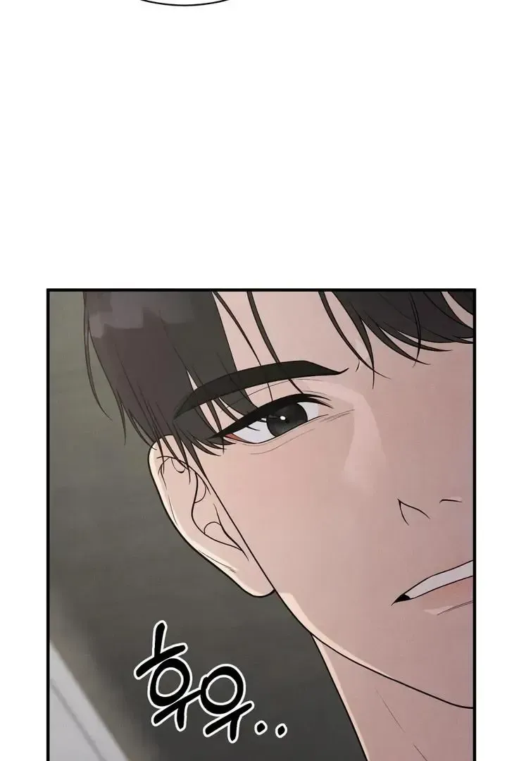 Read Aneun Mat chapter 12 image 57 on Lezhin