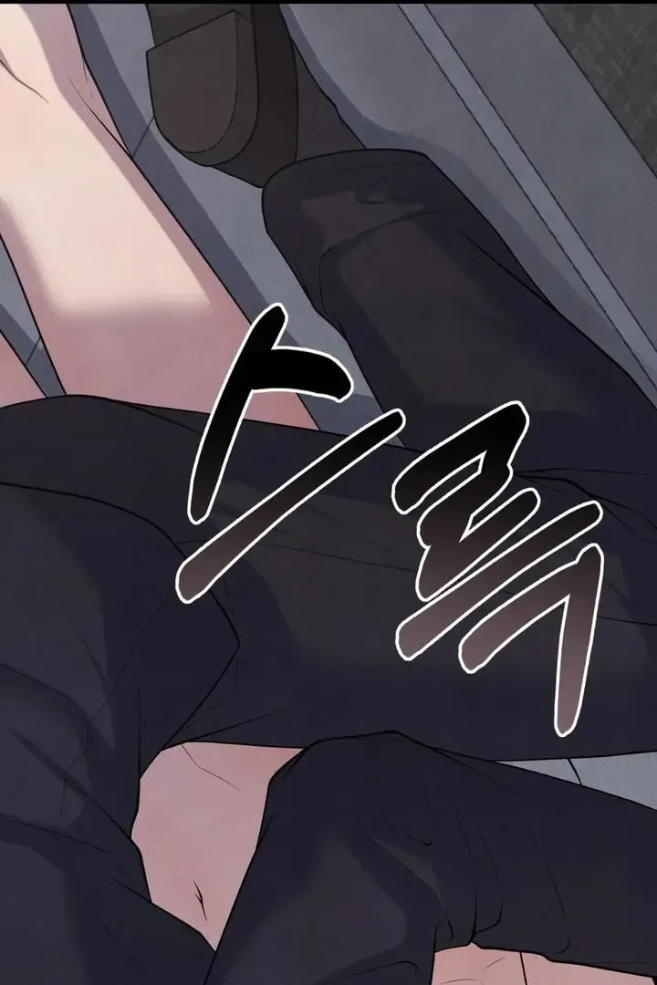 Read Aneun Mat chapter 12 image 72 on Lezhin