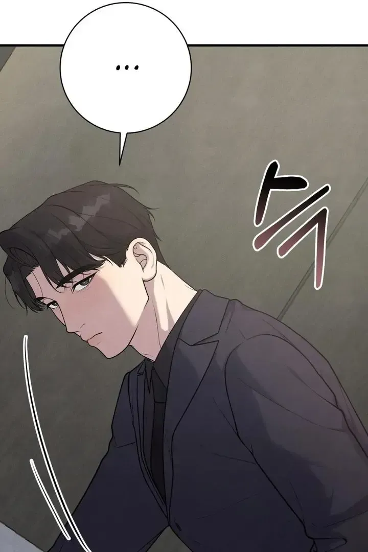 Read Aneun Mat chapter 12 image 81 on Lezhin